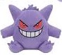 Banpresto - 3.9" Gengar Plush (B19)